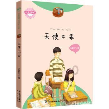 卡通小车找不同